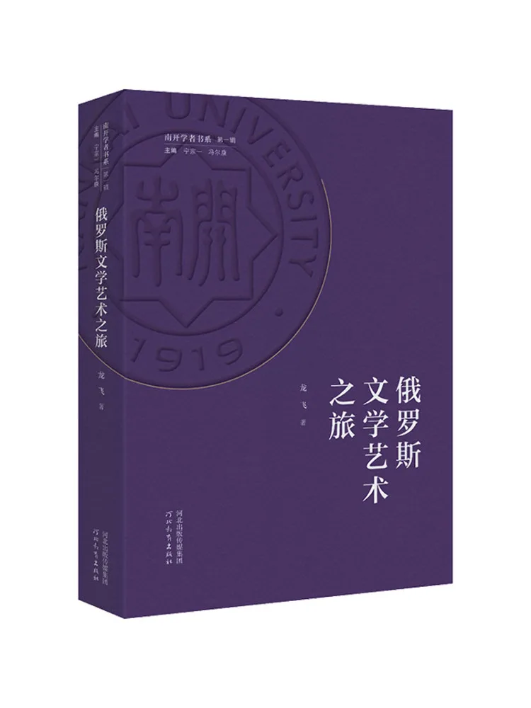 Книга — Winshare: Путешествие по русской литературе и искусству
Книга — Winshare: Путешествие по русской литературе и искусству