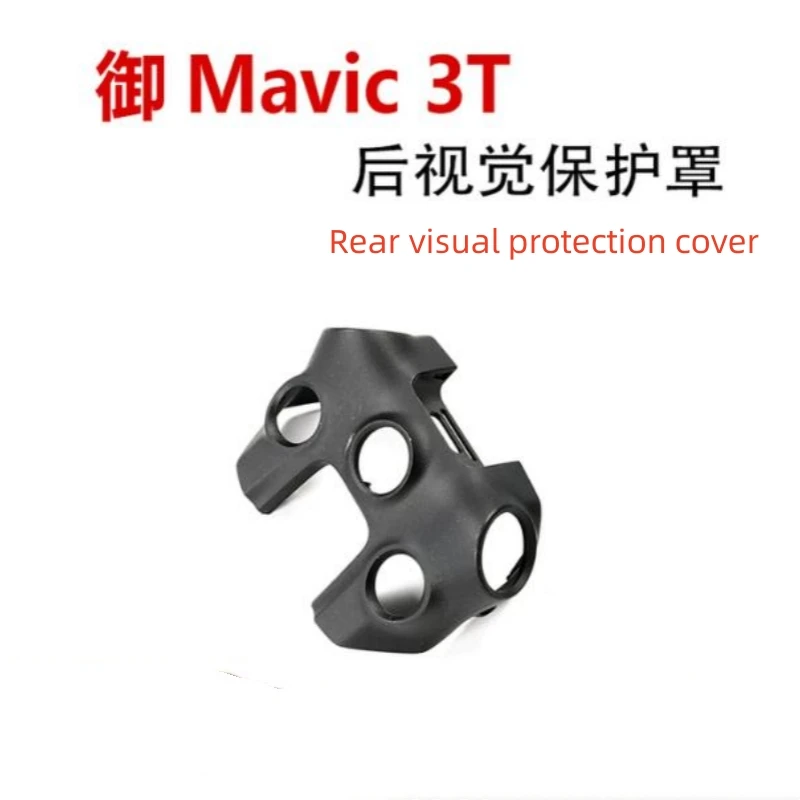 Suitable for DJI Mavic 3T rear visual protection cover and Yut visual component cover repair accessories
Suitable for DJI Mavic 3T rear visual protection cover and Yut visual component cover repair accessories