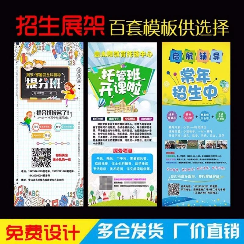 Custom Education Institution Training Tutoring Class Enrollment Display Stand Advertising Design Promotional Flyer Display Stand
Custom Education Institution Training Tutoring Class Enrollment Display Stand Advertising Design Promotional Flyer Display Stand