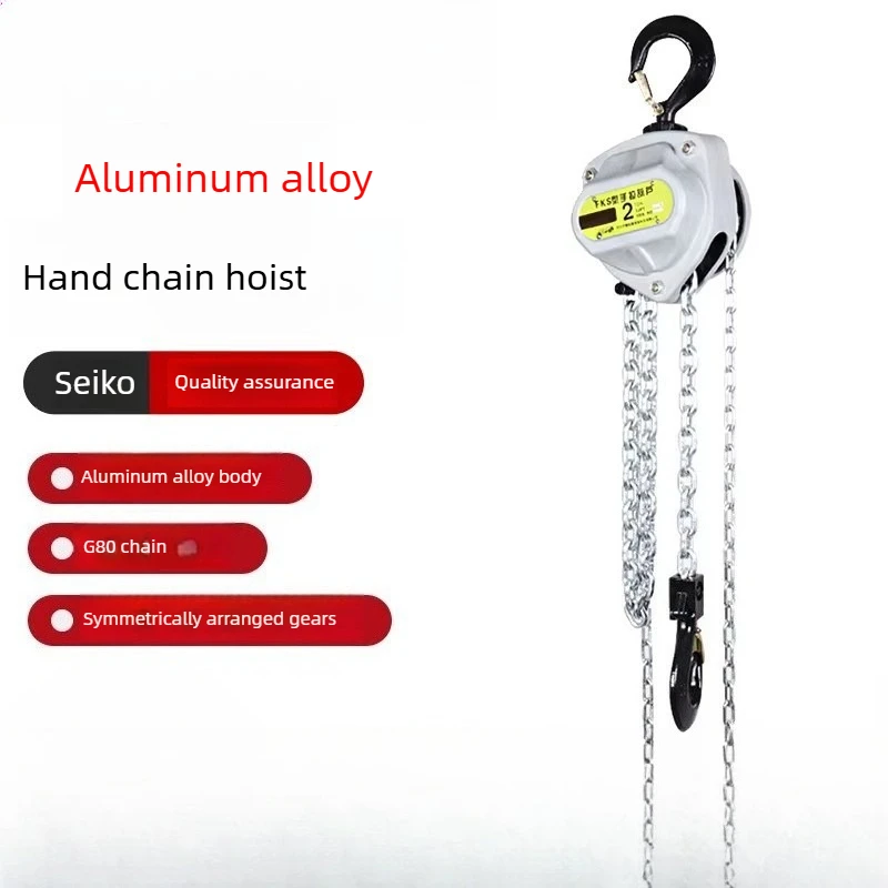 1T 2T 3T Aluminum Alloy Triangle Hand Pull Chain Hoist Small Manual Lifting Crane Industrial Manual Hoisting Equipment
1T 2T 3T Aluminum Alloy Triangle Hand Pull Chain Hoist Small Manual Lifting Crane Industrial Manual Hoisting Equipment