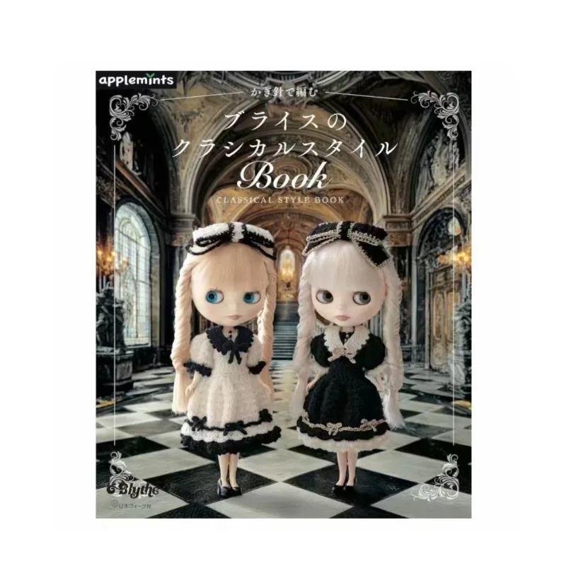 Blythe Doll Knitting Book Lolita Croche Weaving Book Classical Style Outfit Handmade Doll Clothe Making Tutorial Sewing Drafting
Blythe Doll Knitting Book Lolita Croche Weaving Book Classical Style Outfit Handmade Doll Clothe Making Tutorial Sewing Drafting