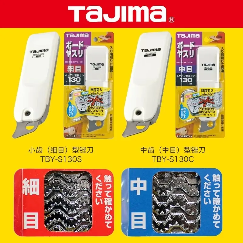 TAJIMA 1109 SERIES Plasterboard file Medium/fine toothed single face hand plane flat file Woodworking tools TBY-S130C/TBY-S130S
TAJIMA 1109 SERIES Plasterboard file Medium/fine toothed single face hand plane flat file Woodworking tools TBY-S130C/TBY-S130S