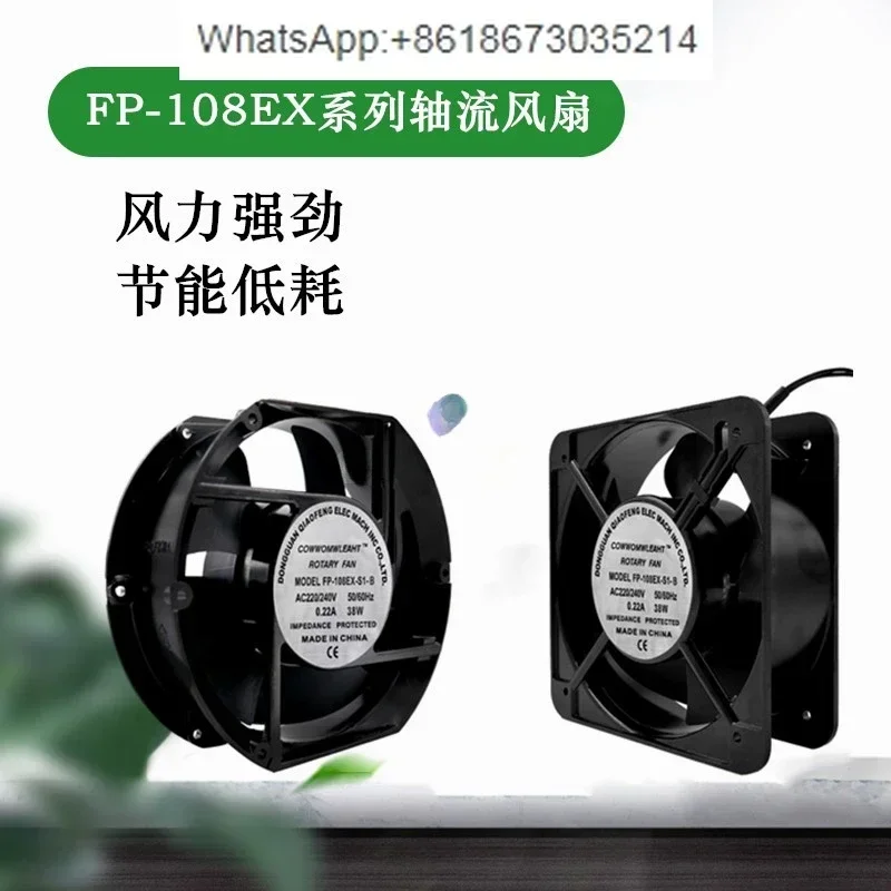 FP-108EX-S1-S/B 17251 Welding machine Distribution box fan 17255 Cabinet cooling fan 15050
FP-108EX-S1-S/B 17251 Welding machine Distribution box fan 17255 Cabinet cooling fan 15050