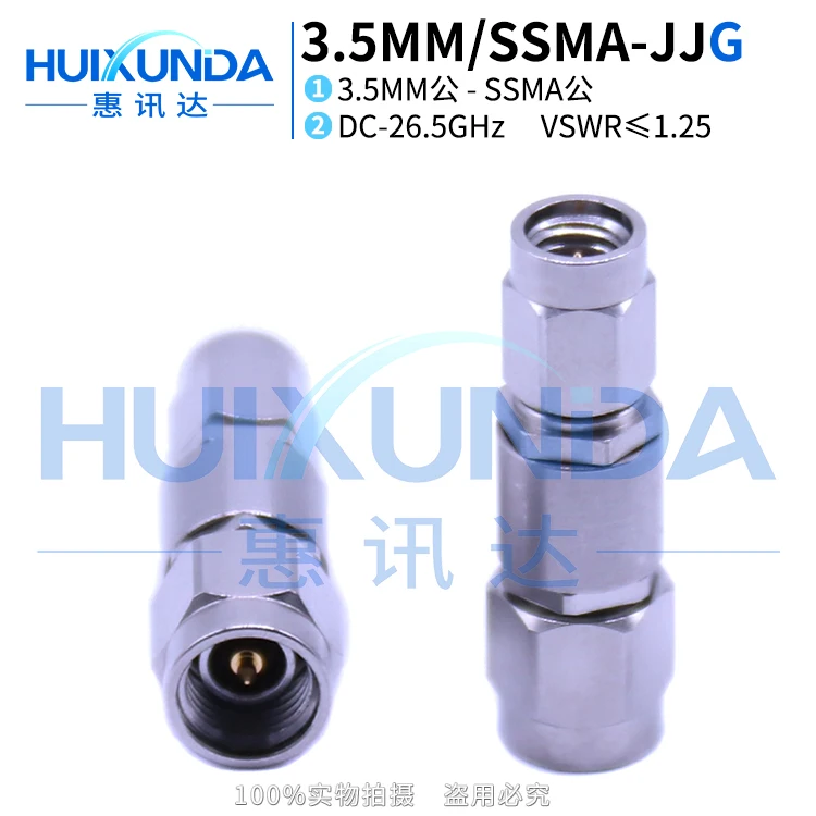3.5MM/SSMA-JJG Millimeter Wave Stainless Steel 26.5G High Frequency Test Adapter SSMA Rotation 3.5 Male
3.5MM/SSMA-JJG Millimeter Wave Stainless Steel 26.5G High Frequency Test Adapter SSMA Rotation 3.5 Male