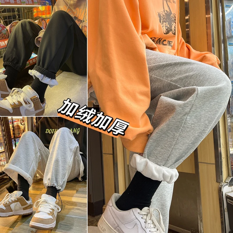 2022 autumn and winter new men's warm fleece casual pants Korean version fashion loose straight wide leg pants sports pants 5XL
2022 autumn and winter new men's warm fleece casual pants Korean version fashion loose straight wide leg pants sports pants 5XL