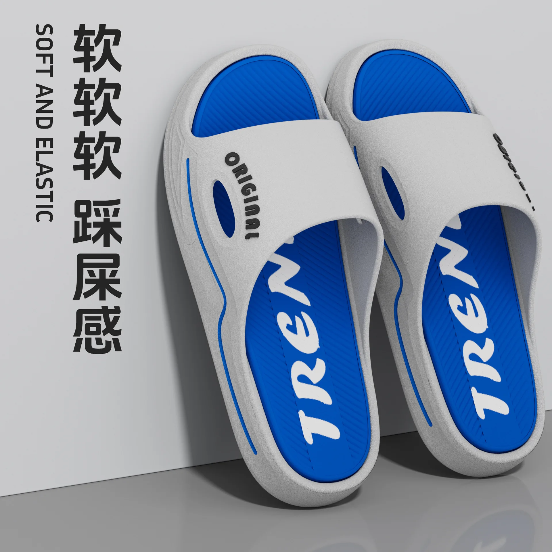 Thick bottom new slippers men's outer wear sports trend fashion thick bottom super soft shit feeling non-slip casual men
Thick bottom new slippers men's outer wear sports trend fashion thick bottom super soft shit feeling non-slip casual men