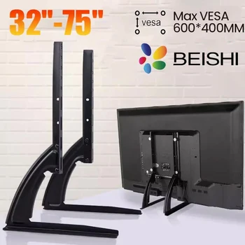 플라즈마 LCD 평면 스크린용 범용 TV 스탠드 베이스, 높이 조절식 모니터 마운트 브래킷, 최대 50 kg 하중, 32 인치-65 인치