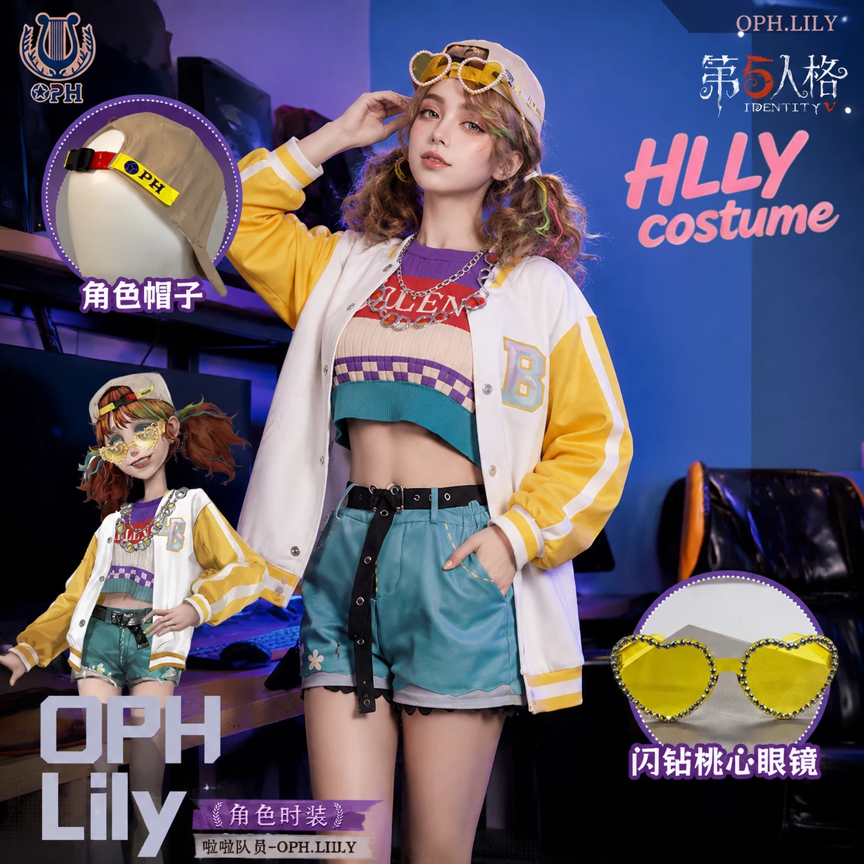 Cheerleader OPH Team Identity V Cosplay Costume Full Set Character Sports Outfit Women Party Wear
Cheerleader OPH Team Identity V Cosplay Costume Full Set Character Sports Outfit Women Party Wear