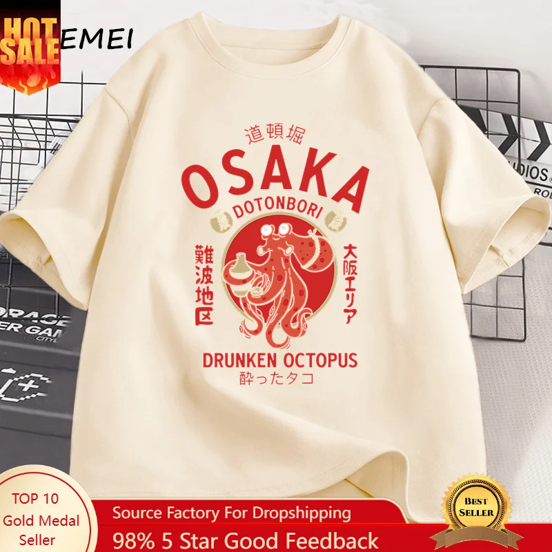 Osaka Dotonbori Drunken Octopus Graphic T Shirts Japanese Style Street Food Lover Tshirt Cotton Vintage Short Sleeve Tees
Osaka Dotonbori Drunken Octopus Graphic T Shirts Japanese Style Street Food Lover Tshirt Cotton Vintage Short Sleeve Tees