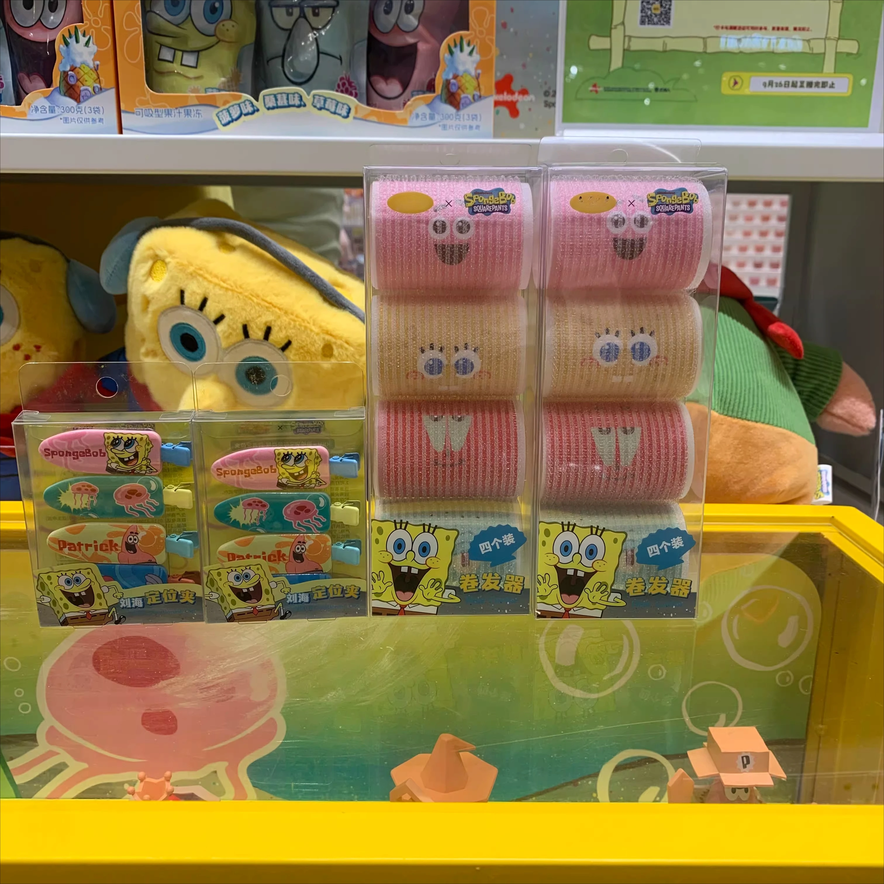 Genuine SpongeBob SquarePants Hair Curler Bangs Positioning Clip Big Star Octopus Brother Cute Cartoon Decorative Hair Clip
Genuine SpongeBob SquarePants Hair Curler Bangs Positioning Clip Big Star Octopus Brother Cute Cartoon Decorative Hair Clip