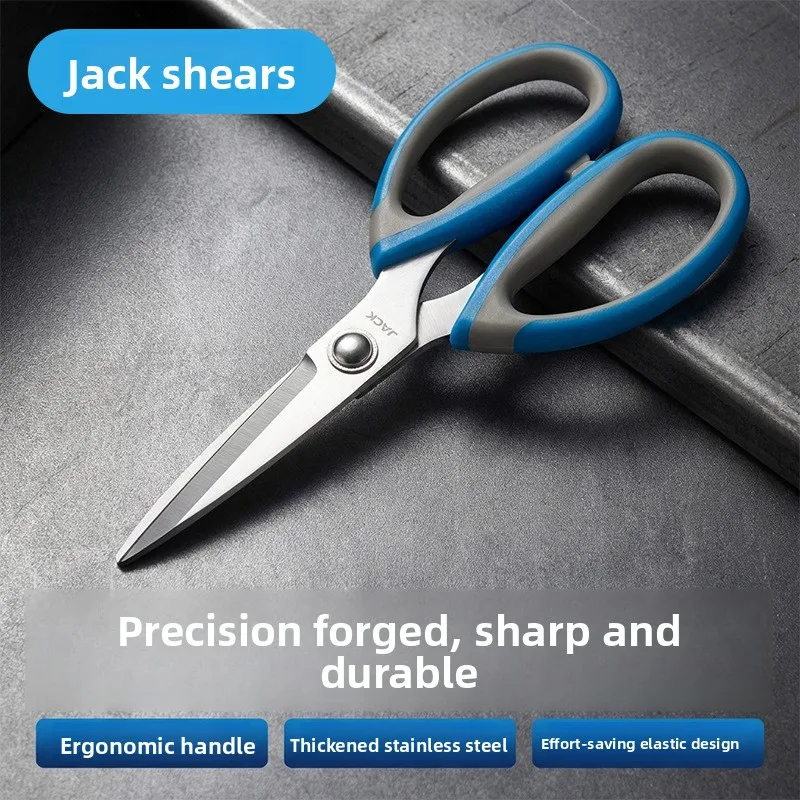Stainless Steel Tailor Shears Multifunctional Industrial Household Bone Cutting Scissors
Stainless Steel Tailor Shears Multifunctional Industrial Household Bone Cutting Scissors