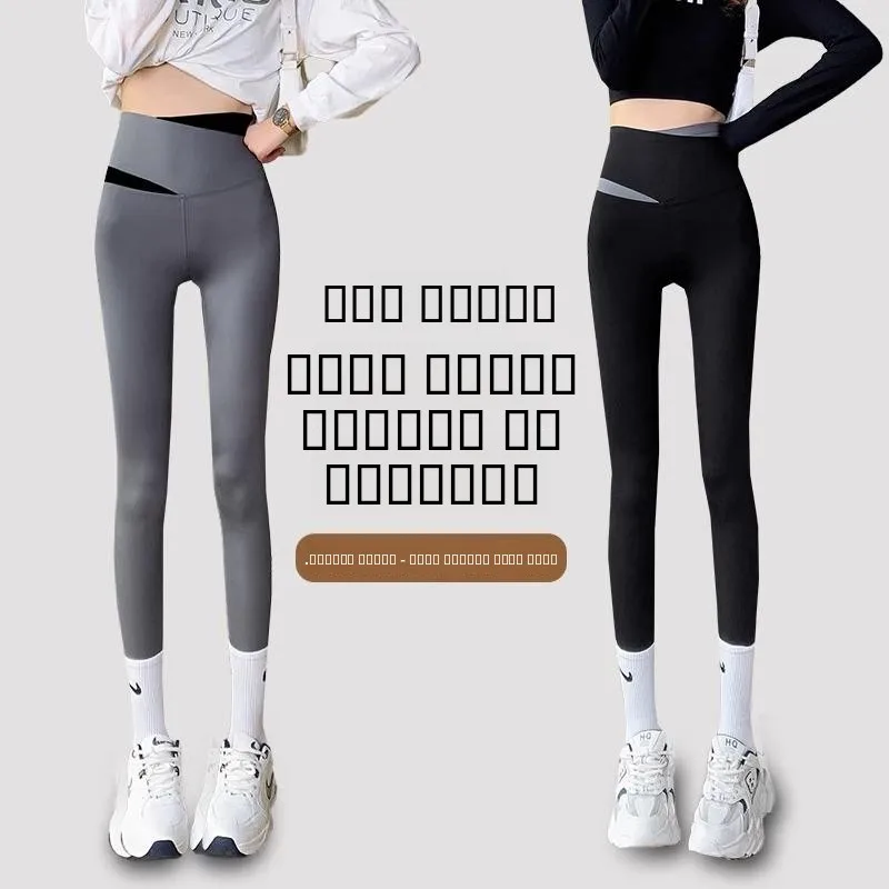 High Waist ey arkskin Pants Women's Spring Autumn Yoga Fitn Trousers plus Size Belly Control Base Layer Pants
High Waist ey arkskin Pants Women's Spring Autumn Yoga Fitn Trousers plus Size Belly Control Base Layer Pants