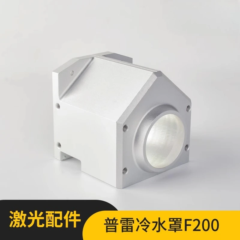 Станок для лазерной резки 1,0/2 Крышка водяного охлаждения F200/F250
Станок для лазерной резки 1,0/2 Крышка водяного охлаждения F200/F250