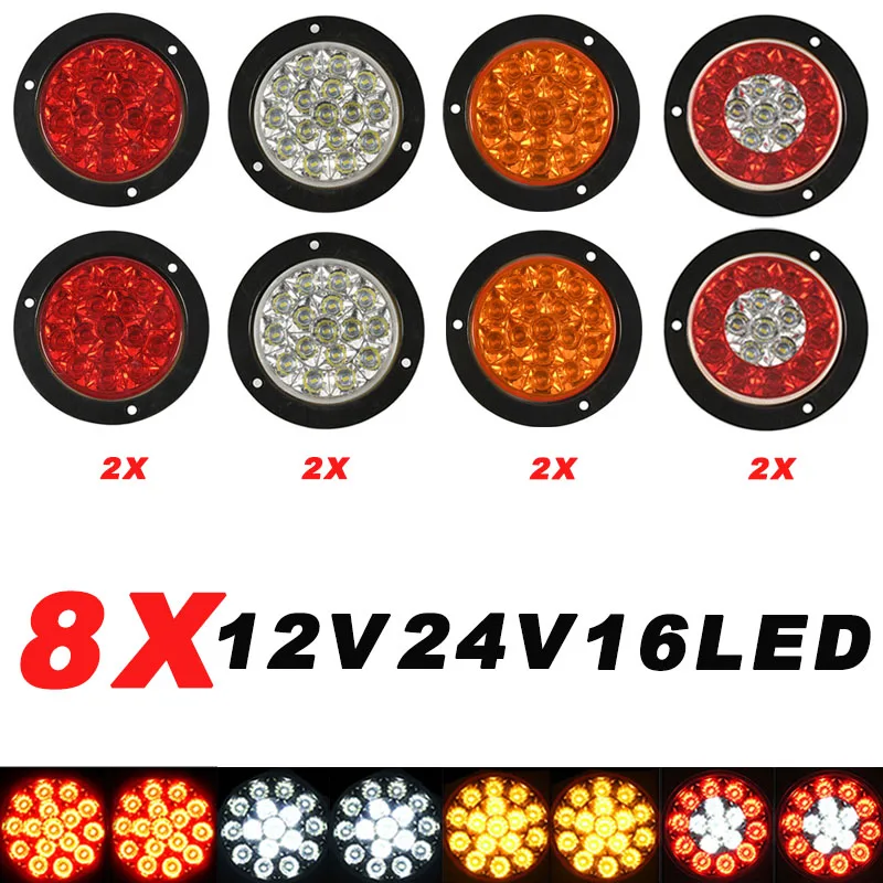 8X 12V 24V 16LED Универсальный круглый прицеп, задний тормоз, фонарь заднего хода, указатель поворота, автомобильный грузовик, фургон, караван, грузовик, трактор
8X 12V 24V 16LED Универсальный круглый прицеп, задний тормоз, фонарь заднего хода, указатель поворота, автомобильный грузовик, фургон, караван, грузовик, трактор
