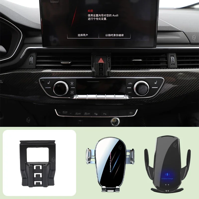 Car Mobile Phone Holder For Audi A5 F5 2017-2024 Car Special Bracket Base Mobile Support Wireless Charging Bracket Accessories
Car Mobile Phone Holder For Audi A5 F5 2017-2024 Car Special Bracket Base Mobile Support Wireless Charging Bracket Accessories