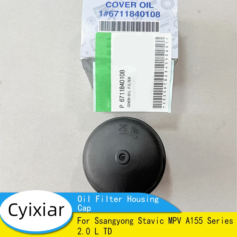 Brand New Genuine Oil Filter Housing Cap For Ssangyong Stavic MPV A155 Series 2.0 L TD 6711840108 67118-40108
Brand New Genuine Oil Filter Housing Cap For Ssangyong Stavic MPV A155 Series 2.0 L TD 6711840108 67118-40108