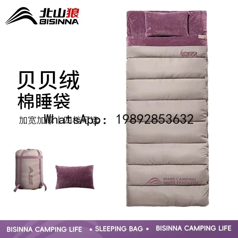 DSA Sleeping Bag Outdoor Camping Portable Winter Warm Household Thickened Sleeping Bag
DSA Sleeping Bag Outdoor Camping Portable Winter Warm Household Thickened Sleeping Bag