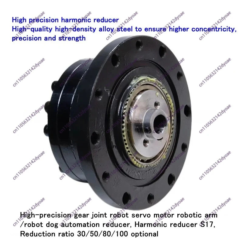 Harmonic reducer S17, high-precision gear joint robot servo motor, robotic arm/robot dog automation reducer
Harmonic reducer S17, high-precision gear joint robot servo motor, robotic arm/robot dog automation reducer