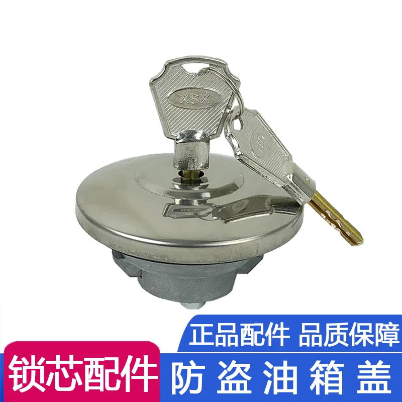 for Truck anti-theft fuel tank cap lock cylinder Liberation Omandelong Dongfeng Steyr Awei J6p fuel tank lock cylinder
for Truck anti-theft fuel tank cap lock cylinder Liberation Omandelong Dongfeng Steyr Awei J6p fuel tank lock cylinder