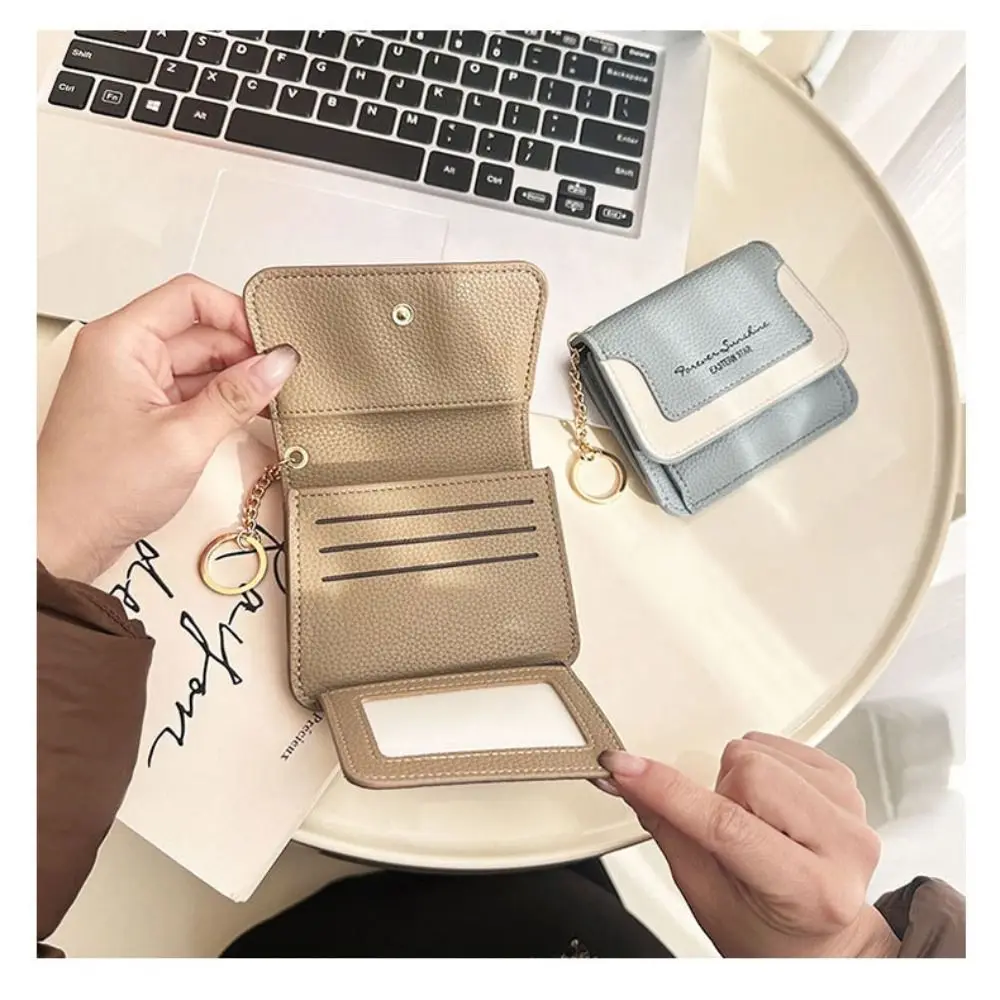PU Leather Short Wallet High Quality Multi-card Pocket Lock Card Holder Coin Purses Women
PU Leather Short Wallet High Quality Multi-card Pocket Lock Card Holder Coin Purses Women