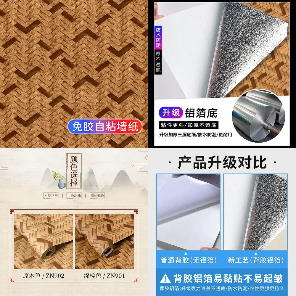 Плетеные травяные самоклеящиеся обои с текстурой льна, новый китайский стиль, винтажные утолщенные водонепроницаемые влагостойкие обои для чайной комнаты
Плетеные травяные самоклеящиеся обои с текстурой льна, новый китайский стиль, винтажные утолщенные водонепроницаемые влагостойкие обои для чайной комнаты