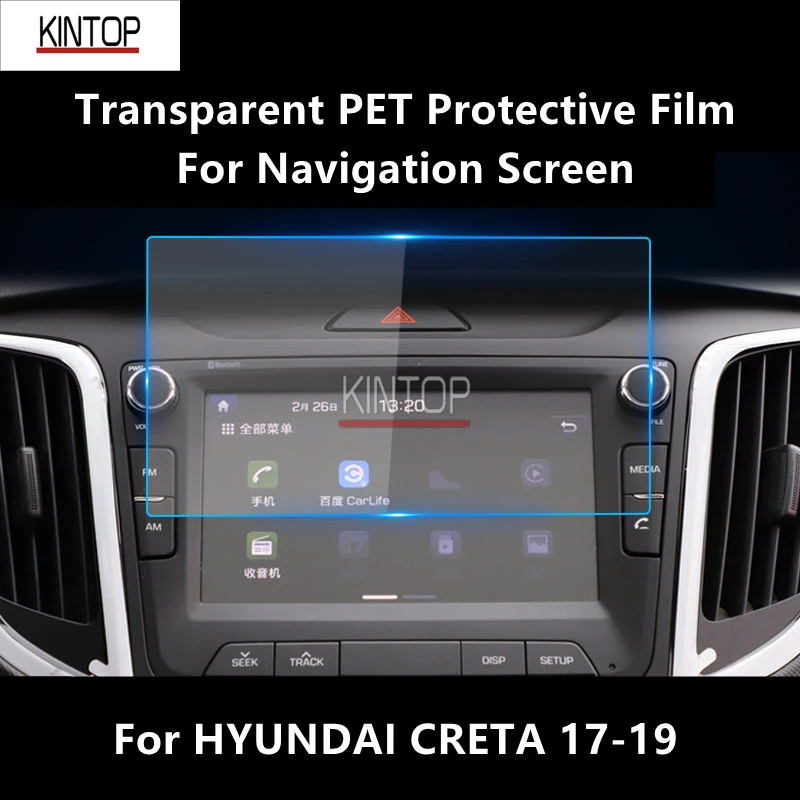 For HYUNDAI CRETA/IX25 17-19 Navigation Screen Transparent PET Protective Repair Film Anti-scratch Accessories Refit
For HYUNDAI CRETA/IX25 17-19 Navigation Screen Transparent PET Protective Repair Film Anti-scratch Accessories Refit