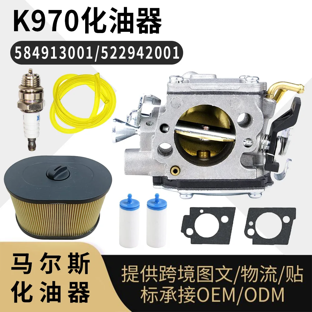 K970 Carburetor For 584-91-30 -01 522-94-20 -01 Chainsaw carb
K970 Carburetor For 584-91-30 -01 522-94-20 -01 Chainsaw carb