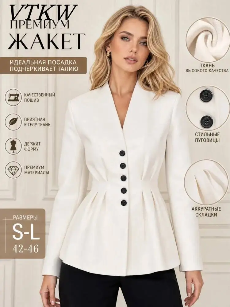 VTKW 2026 New Women V Neck Peplum Blazer Long Sleeve Single Breasted Buttons Waist Pleated Fitted Solid Formal Jacket Top
VTKW 2026 New Women V Neck Peplum Blazer Long Sleeve Single Breasted Buttons Waist Pleated Fitted Solid Formal Jacket Top