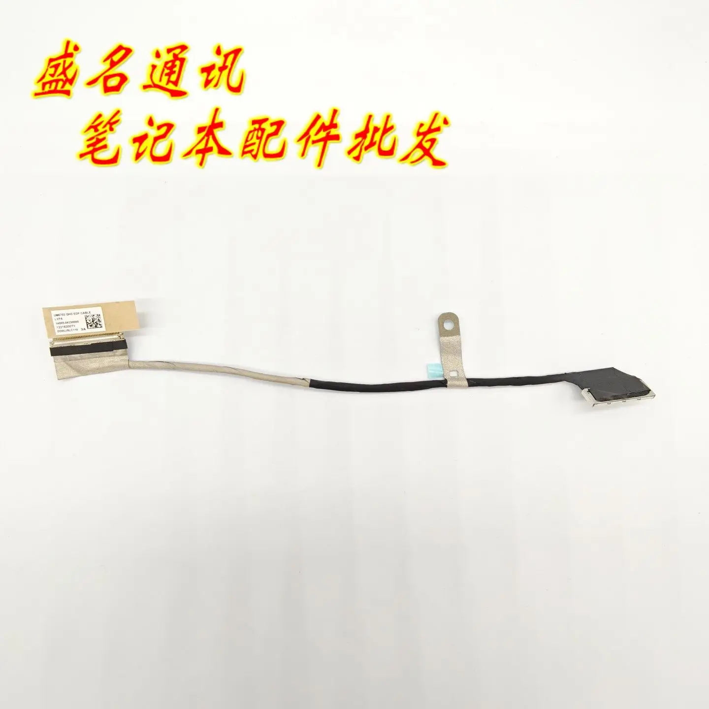 Replacement Laptop Display Cable for ASUS Zenbook Pro 17 UM6702 QHD Screen 40 Pin DD0UJ9LC110 LCD Flex Ribbon Cable for
Replacement Laptop Display Cable for ASUS Zenbook Pro 17 UM6702 QHD Screen 40 Pin DD0UJ9LC110 LCD Flex Ribbon Cable for