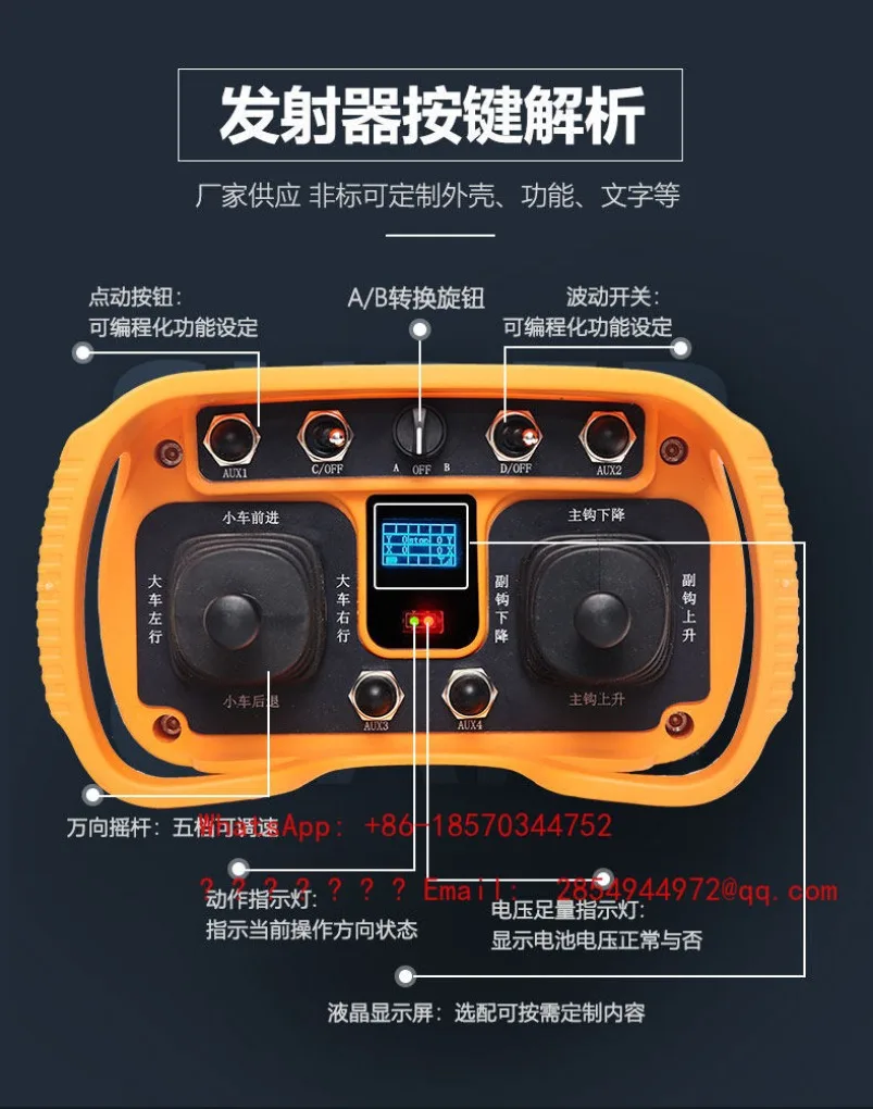 2026 Wireless Industrial Remote Control Q5000 + Multi-function Double Rocker Type Universal Aircraft Tower Crane Hoist
2026 Wireless Industrial Remote Control Q5000 + Multi-function Double Rocker Type Universal Aircraft Tower Crane Hoist