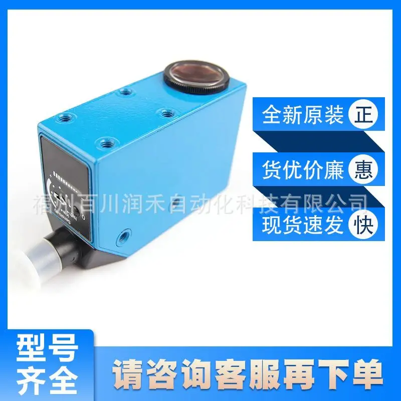 LUT8U-11301 Sick fluorescent sensor has good versatility 1047043 New original spot inquiry
LUT8U-11301 Sick fluorescent sensor has good versatility 1047043 New original spot inquiry
