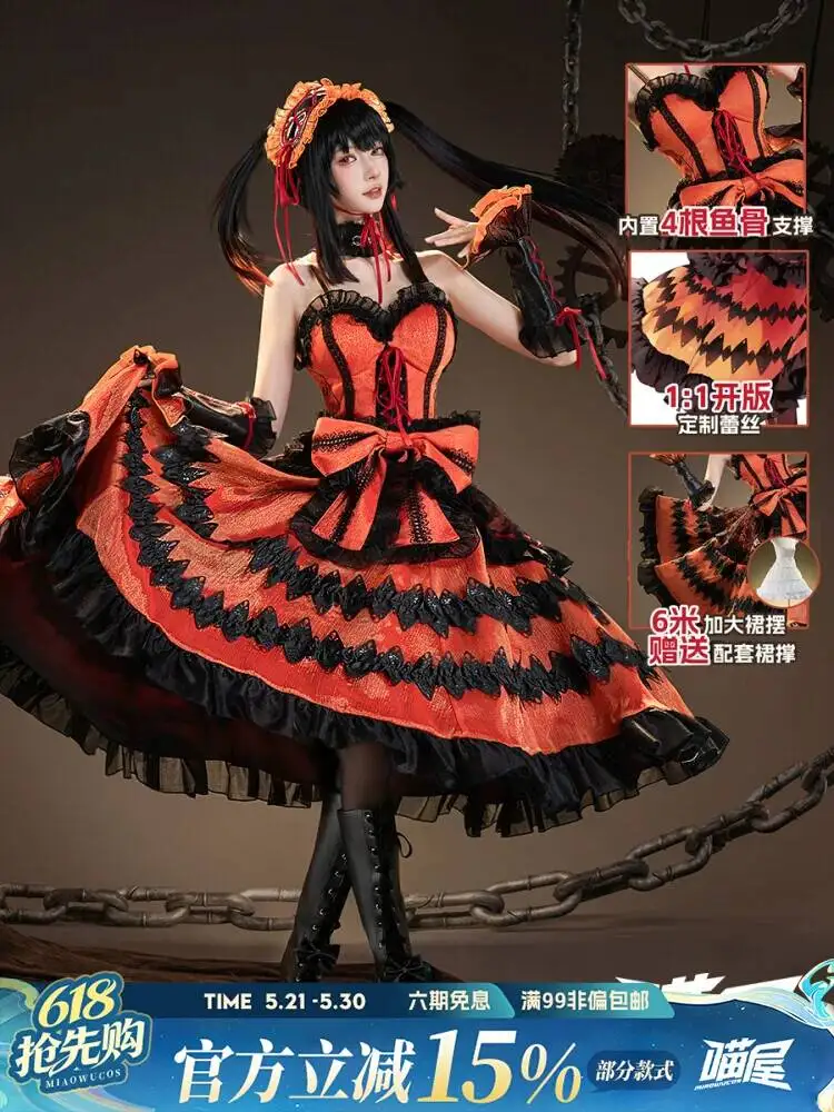 Meow House Shop Date A Live Cosplay Costume Kotori Itsuka Yosuga Nadeshiko Tokisaki Kurumi Cosplay Anime Costume
Meow House Shop Date A Live Cosplay Costume Kotori Itsuka Yosuga Nadeshiko Tokisaki Kurumi Cosplay Anime Costume