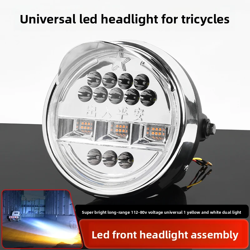 Three-wheeler headlight, external circular vehicle lamp for motorcycle three-wheeler with a total power of 25W assembly
Three-wheeler headlight, external circular vehicle lamp for motorcycle three-wheeler with a total power of 25W assembly