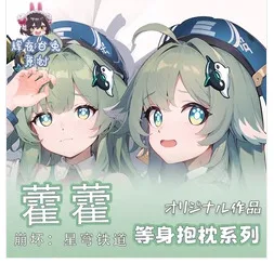 Аниме Honkai: Star Rail Huohuo Sexy Dakimakura 2WAY Cozy Japanese Подушка-отаку HY
Аниме Honkai: Star Rail Huohuo Sexy Dakimakura 2WAY Cozy Japanese Подушка-отаку HY