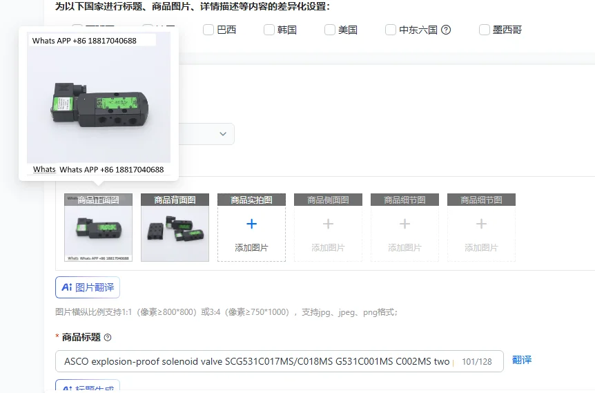 ASCO explosion-proof solenoid valve SCG531C017MS/C018MS G531C001MS C002MS two position five way valve
ASCO explosion-proof solenoid valve SCG531C017MS/C018MS G531C001MS C002MS two position five way valve