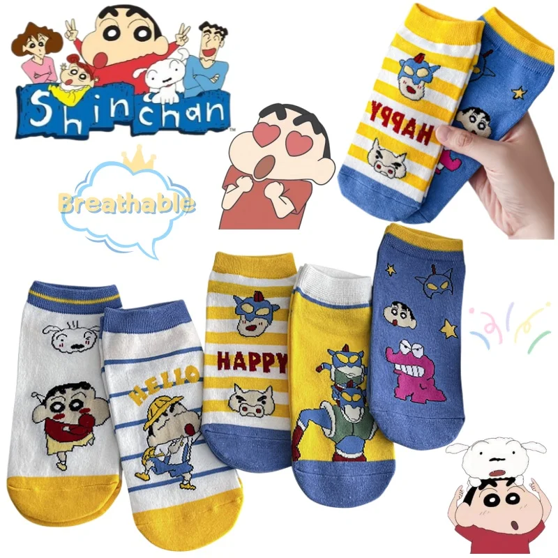 Crayon Shin-chan Pochi Socks New creative cartoon cute Simple comfortable sweat-absorbent breathable anti-friction short socks
Crayon Shin-chan Pochi Socks New creative cartoon cute Simple comfortable sweat-absorbent breathable anti-friction short socks