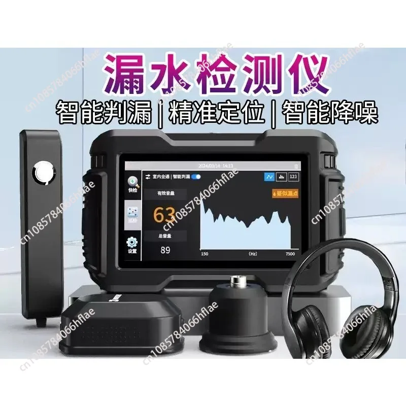 High-precision leak detectors, devices, underground tap water buried pipelines
High-precision leak detectors, devices, underground tap water buried pipelines