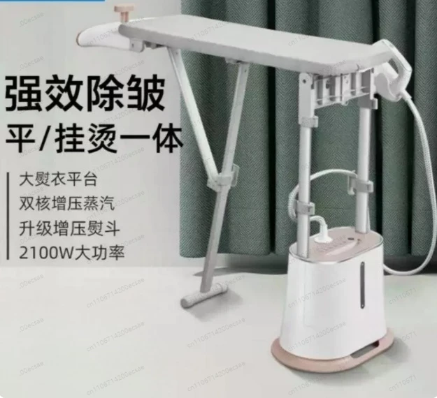 Garment ironing machine YGD20M1 household clothes steam iron clothing store machine ironing clothes electric iro
Garment ironing machine YGD20M1 household clothes steam iron clothing store machine ironing clothes electric iro