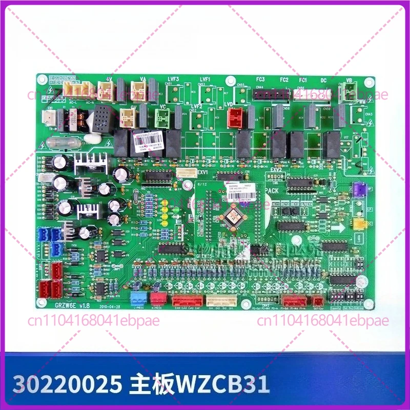 Для кондиционеров Gree: материнская плата 30220025, 30220054, 30223075, 30223110, 30223111
Для кондиционеров Gree: материнская плата 30220025, 30220054, 30223075, 30223110, 30223111