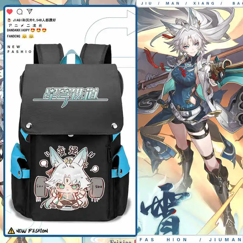 Аниме Honkai: Star Rail Feixiao, школьная сумка с героями мультфильмов, студенческий рюкзак, игровой мужской и женский универсальный повседневный рюкзак
Аниме Honkai: Star Rail Feixiao, школьная сумка с героями мультфильмов, студенческий рюкзак, игровой мужской и женский универсальный повседневный рюкзак