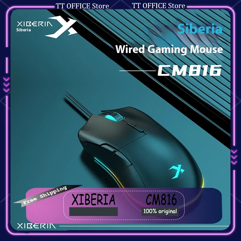 Проводная мышь Siberian Cm816, игровая киберспортивная макросная мужская и женская офисная компьютерная универсальная мышь Lol, механическая
Проводная мышь Siberian Cm816, игровая киберспортивная макросная мужская и женская офисная компьютерная универсальная мышь Lol, механическая
