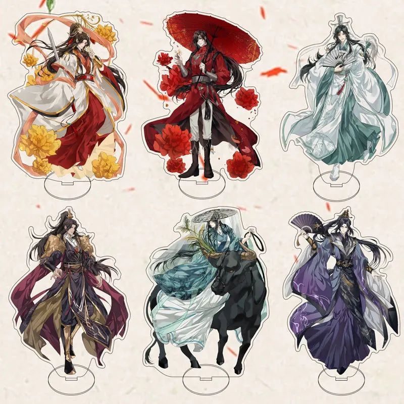 Anime Tian Guan Ci Fu Cos Pei Ming Mu Qing Feng Xin Huacheng Xielian Etc. Unisex New Style Mezzanine Stand Gift
Anime Tian Guan Ci Fu Cos Pei Ming Mu Qing Feng Xin Huacheng Xielian Etc. Unisex New Style Mezzanine Stand Gift