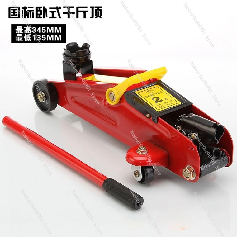 Horizontal jack hydraulic 2T ton car car tip tire replacement lifting repair tool
Horizontal jack hydraulic 2T ton car car tip tire replacement lifting repair tool