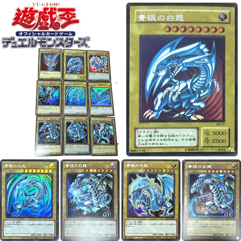9Pcs/set Yu-Gi-Oh! Anime Characters Blue-Eyes White Dragon DIY Homemade Collection Card Christmas Birthday Gift Game Toys
9Pcs/set Yu-Gi-Oh! Anime Characters Blue-Eyes White Dragon DIY Homemade Collection Card Christmas Birthday Gift Game Toys