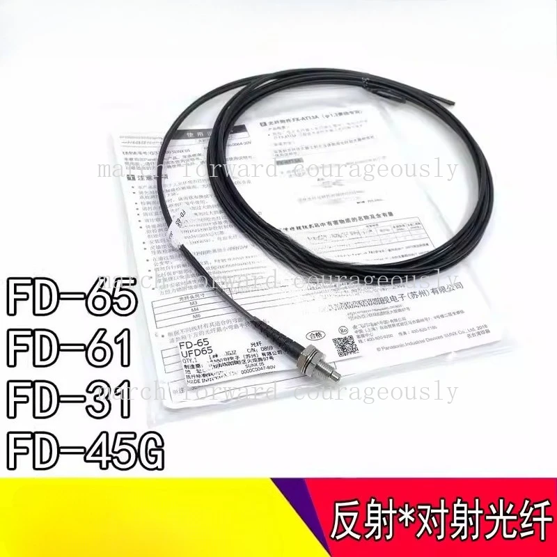 Для новых оригинальных моделей Panasonic: FD-65, FD-61, FD-31, FD-45G - отражающие и световодные оптические волокна
Для новых оригинальных моделей Panasonic: FD-65, FD-61, FD-31, FD-45G - отражающие и световодные оптические волокна