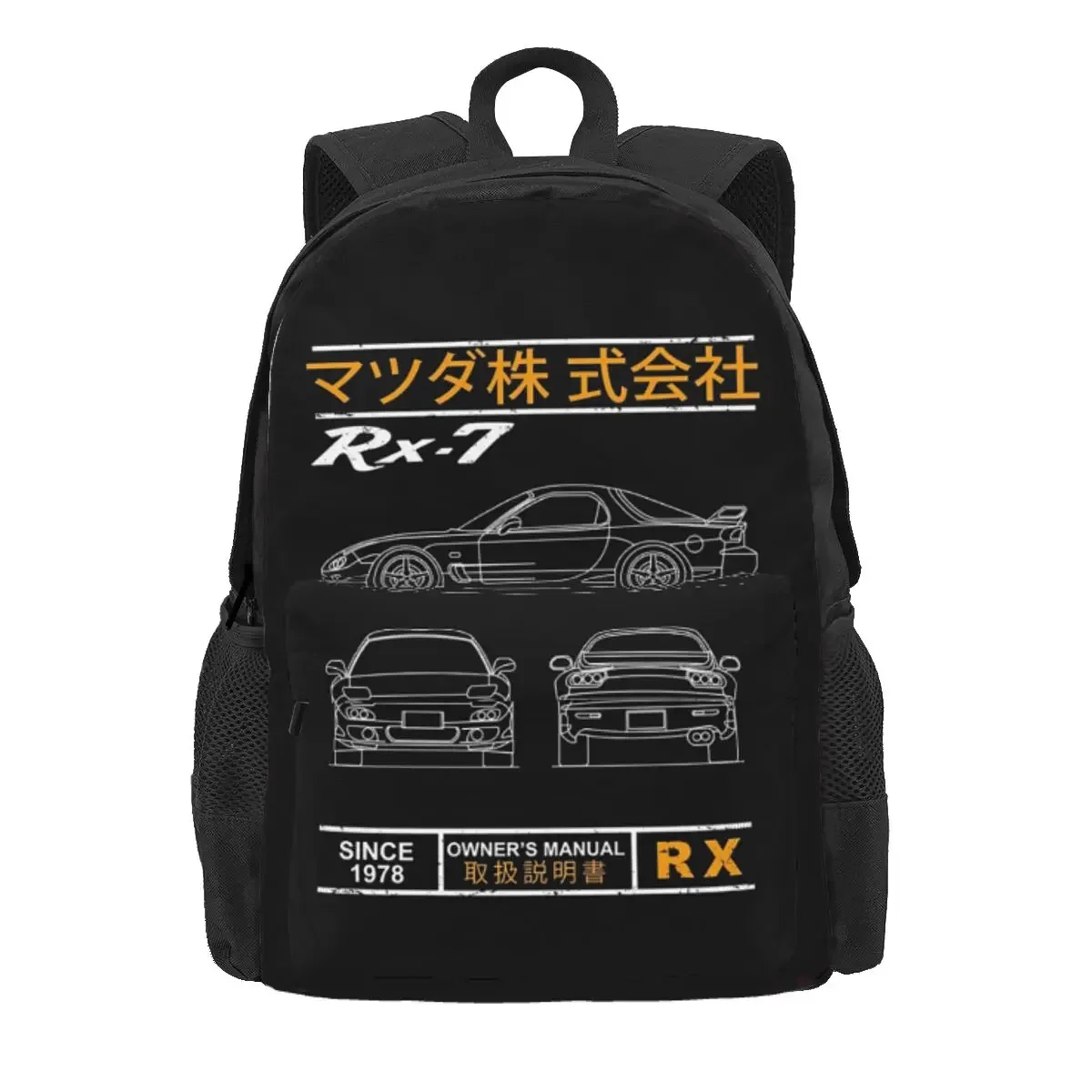 Blueprint Of The RX7 Backpack Daypack Large Capacity Boys Girls BookBag School Bag Shoulder Bags for Men Women
Blueprint Of The RX7 Backpack Daypack Large Capacity Boys Girls BookBag School Bag Shoulder Bags for Men Women