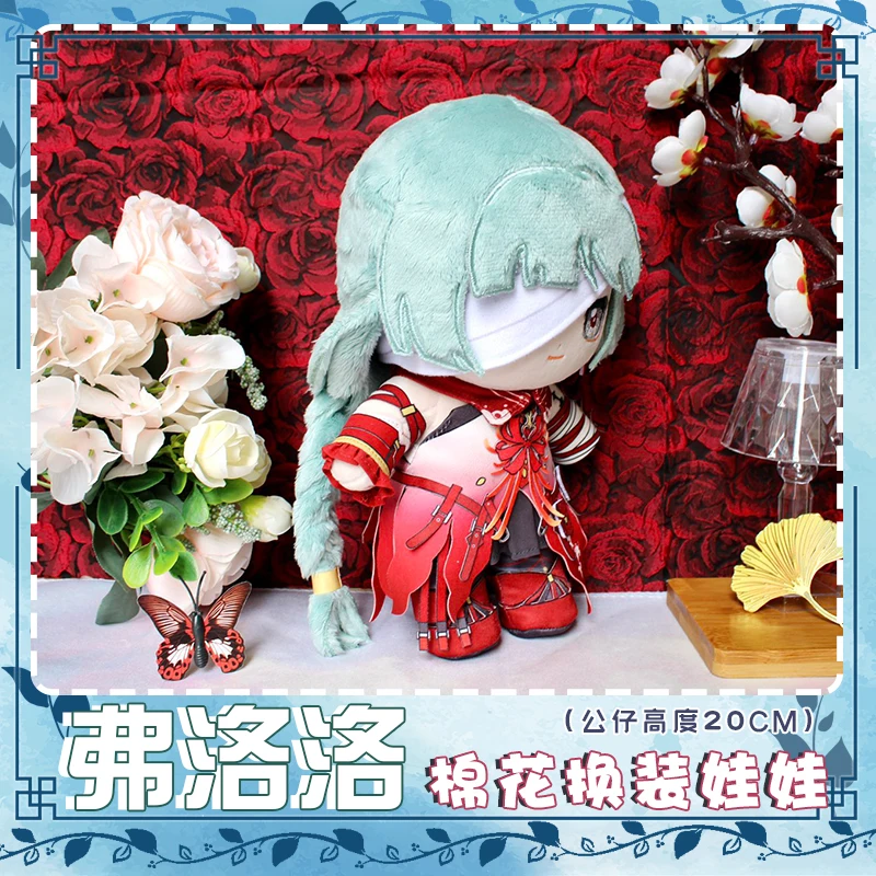 Кукла для косплея Wuthering Waves Phrolova 20 см для детей, подарок на день рождения, одежда, нарядная одежда
Кукла для косплея Wuthering Waves Phrolova 20 см для детей, подарок на день рождения, одежда, нарядная одежда