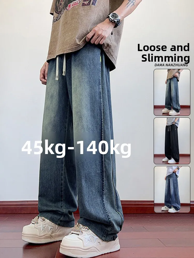 Мужские джинсы больших размеров: летние, модные, ретро, прямые, свободные, из ледяного шелка, широкие брюки, повседневные, стильные
Мужские джинсы больших размеров: летние, модные, ретро, прямые, свободные, из ледяного шелка, широкие брюки, повседневные, стильные