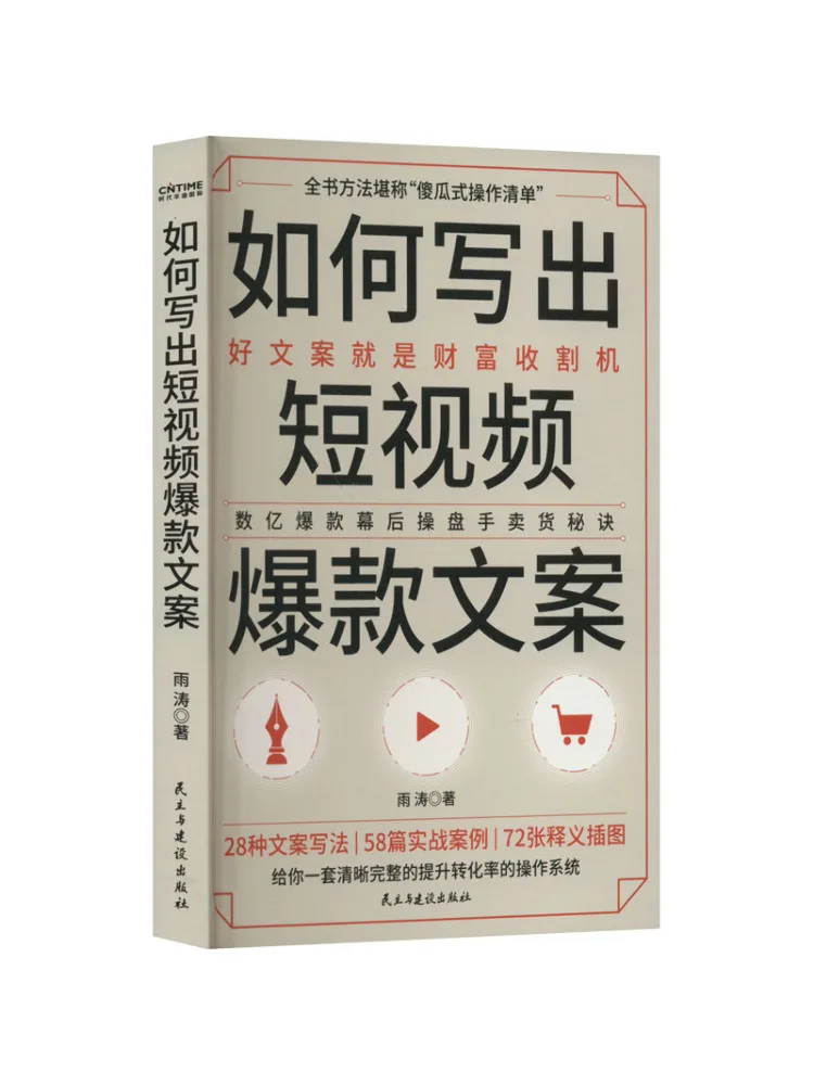 Книга-руководство Winshare: Как написать вирусный текст для коротких видео
Книга-руководство Winshare: Как написать вирусный текст для коротких видео