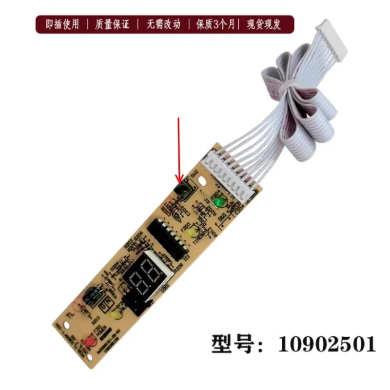NewFor PCB.TL32GGFT-XS 1090251109A-SA TCL Air Conditioning Receiver Panel display 1090320281
NewFor PCB.TL32GGFT-XS 1090251109A-SA TCL Air Conditioning Receiver Panel display 1090320281
